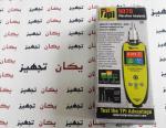 دستگاه اندازه گیری لرزش و ارتعاش TPI 9070 Smart Vibration Meter