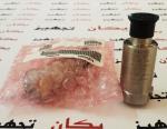 سنسور ترانسمیتر لرزش (شتاب) IMI Vibration Transmitters 4-20 mA Accelerometer 646B02